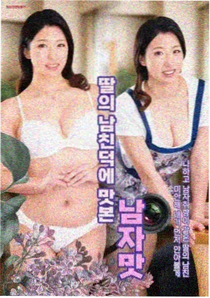 冬日织语都市治愈剧剧照