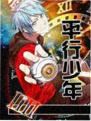 城市漫游者纪实综艺海报